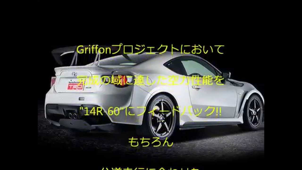 TRD modified TOYOTA 86 14R60 【023/100】100台限定販売!!
