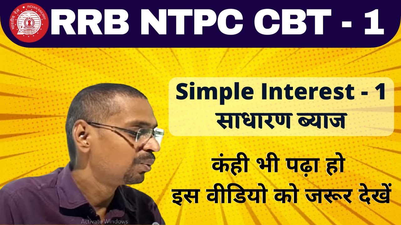 🔴Simple Interest in hindi 🔥 ¦ Si Best Tricks ¦ NTPC & Group - D 2020 Exam ¦¦ By Kd. Sir