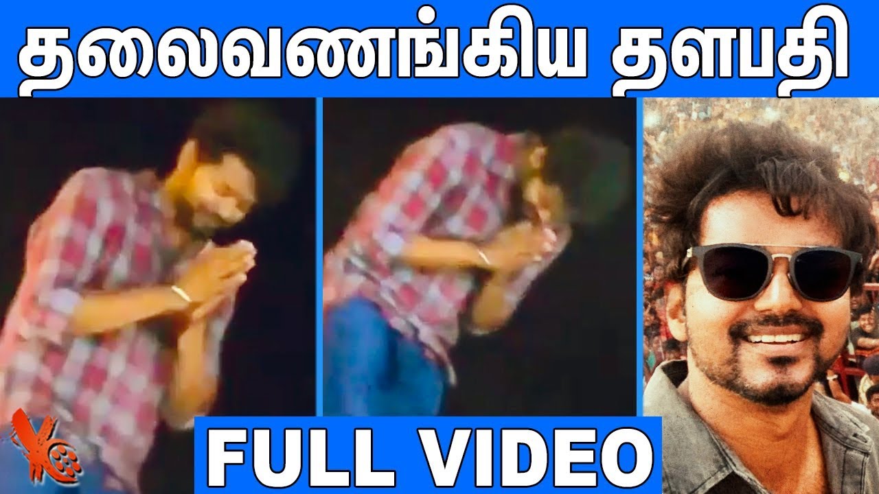 ரசிகர்களுக்கு தலைவணங்கிய விஜய் : Thalapathy VIjay Respect His Fans In MASTER Shooting Spot | Latest