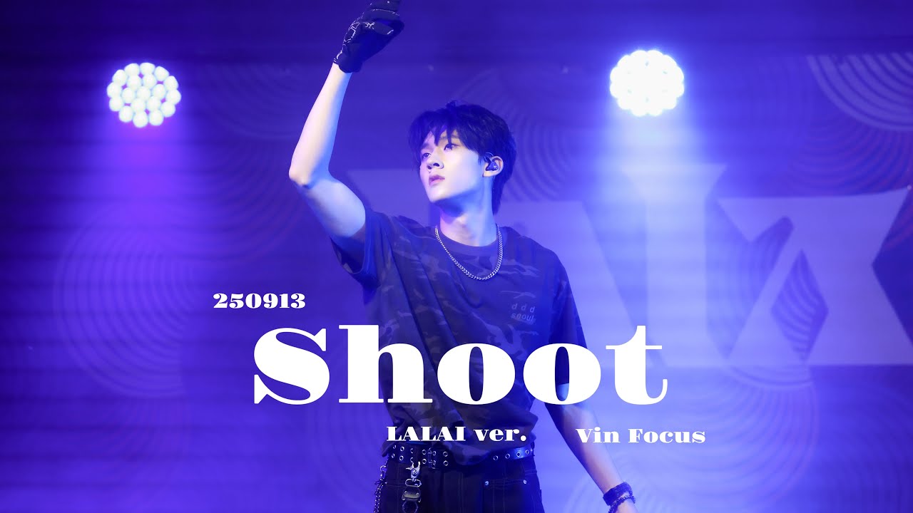 [4K] 250913 LALAI桃園原住民族國際音樂節 “Shoot” LALAI ver.｜ARKis Vin Focus