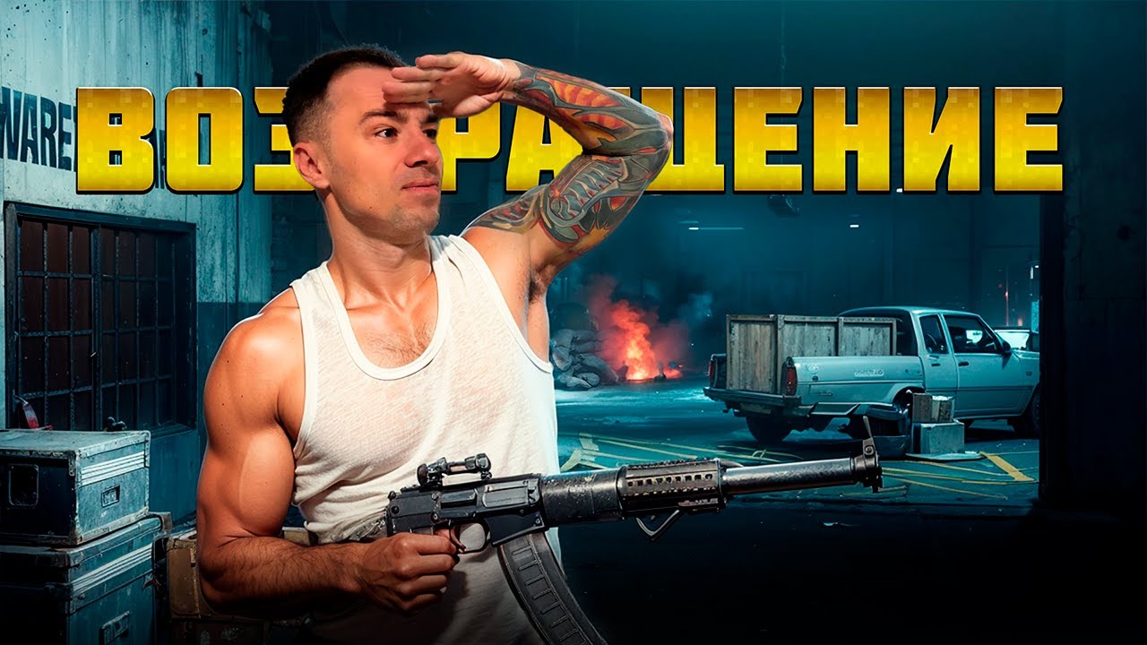 ВСС СНОВА В МЕТЕ ABI?