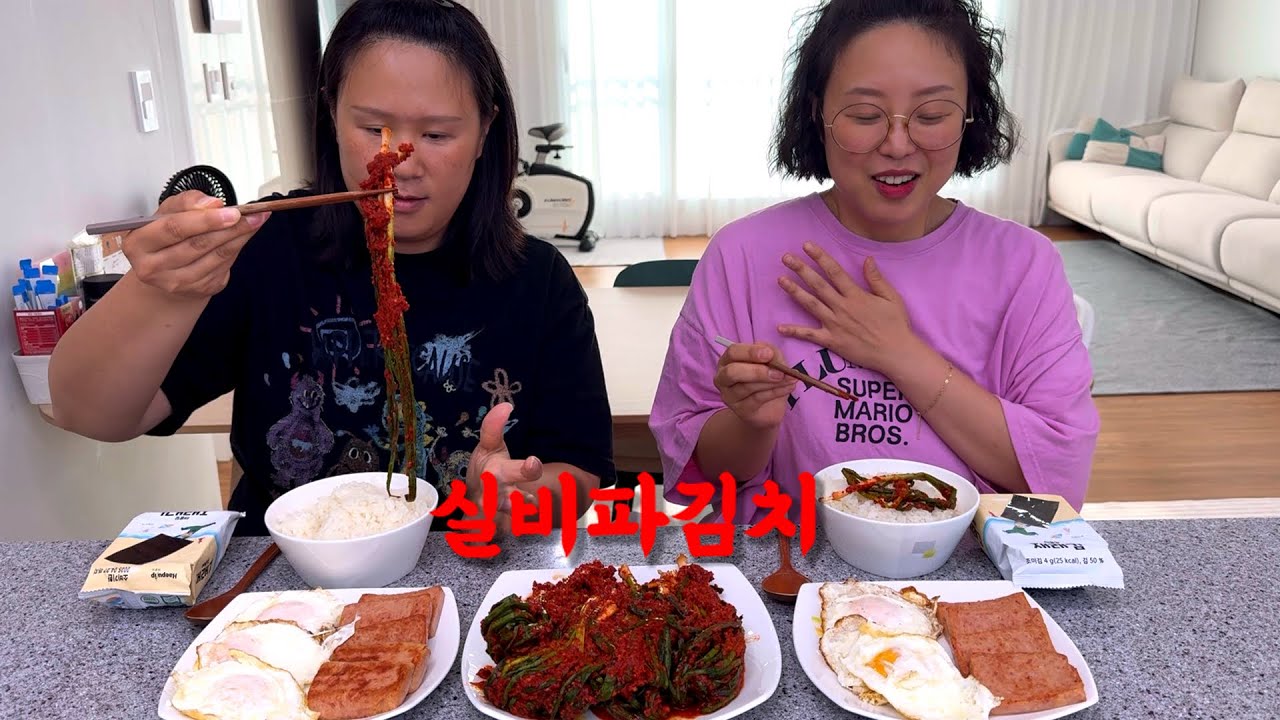 실비파김치🔥 제일 맛있는 조합은 흰쌀밥에 계란후라이, 스팸, 조미김 !!
