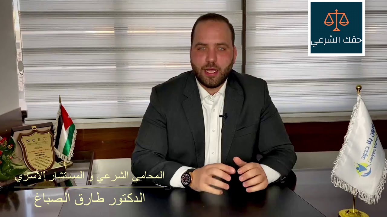 حقك الشرعي | هل على الخاطبة إرجاع الهدايا للخاطب في حال فسخ الخطبة؟