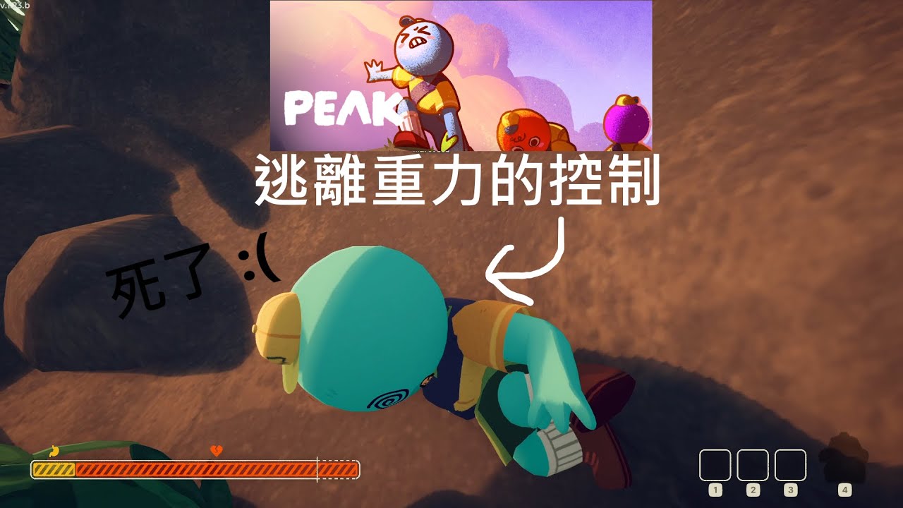 究竟爬上座山為乜XD 減價+Landfall=抵到爛+好玩 :)