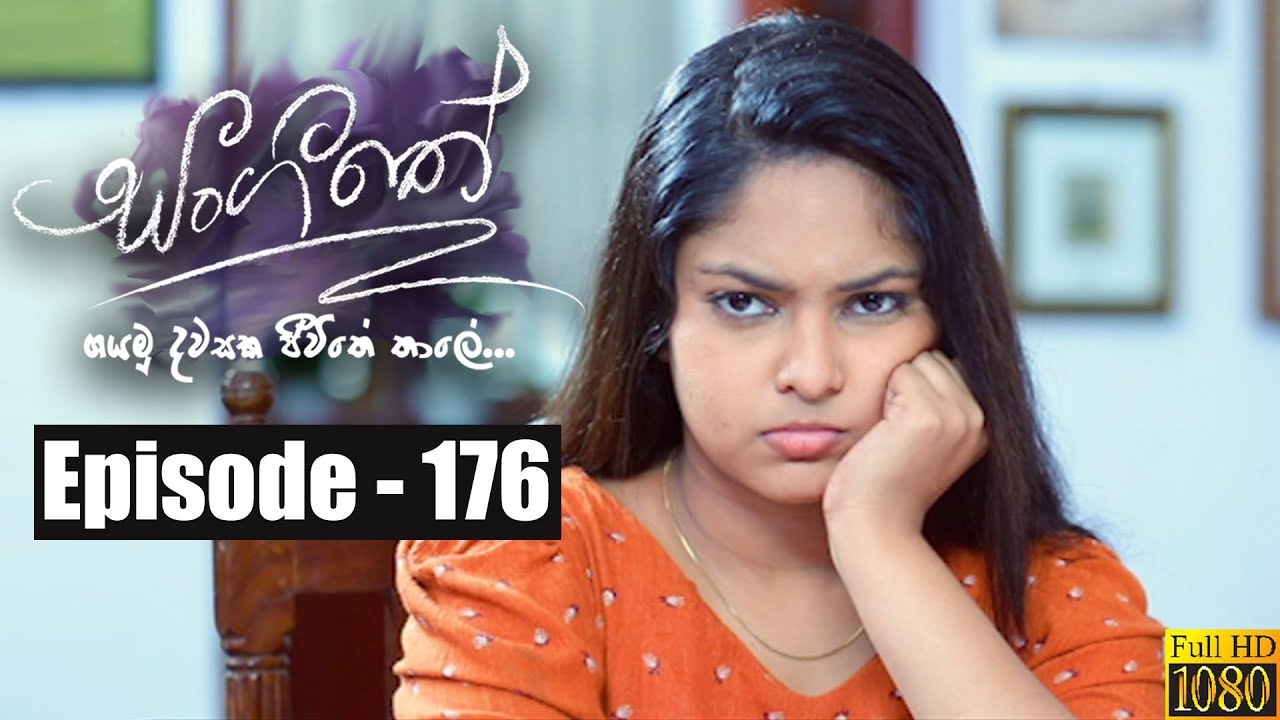 Sangeethe | Episode 176 14th October 2019