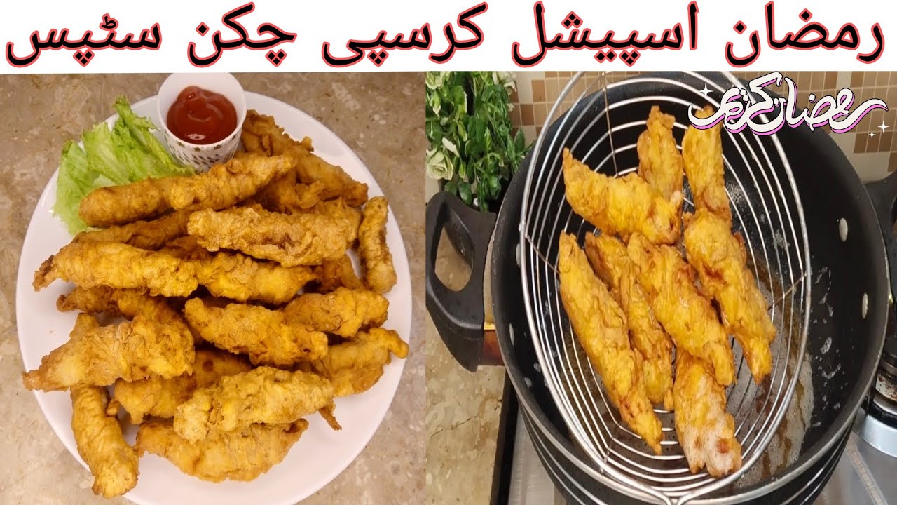 Crispy Chicken Strips Recipe | KFC Style Chicken Fingers at Home | Easy Iftar Snack