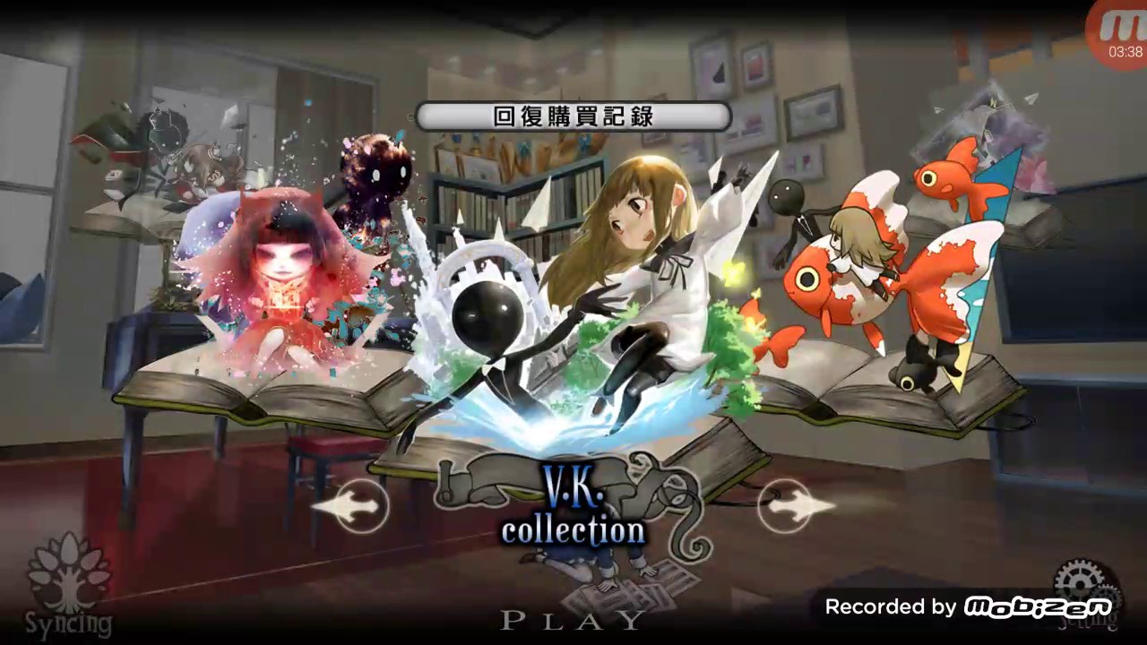 (Deemo) /by 天之翼