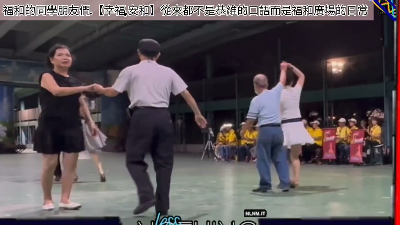 🎸社交舞-042🇮🎻 #saxophone #dance |🎷薩風/樂舞.|@雙和新樂團