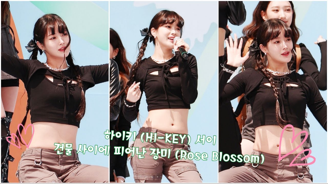 [직캠] 하이키 (HI-KEY) 서이 - 건물 사이에 피어난 장미 (Rose Blossom) (230423 DMZ 평화 마라톤) By 애니닷