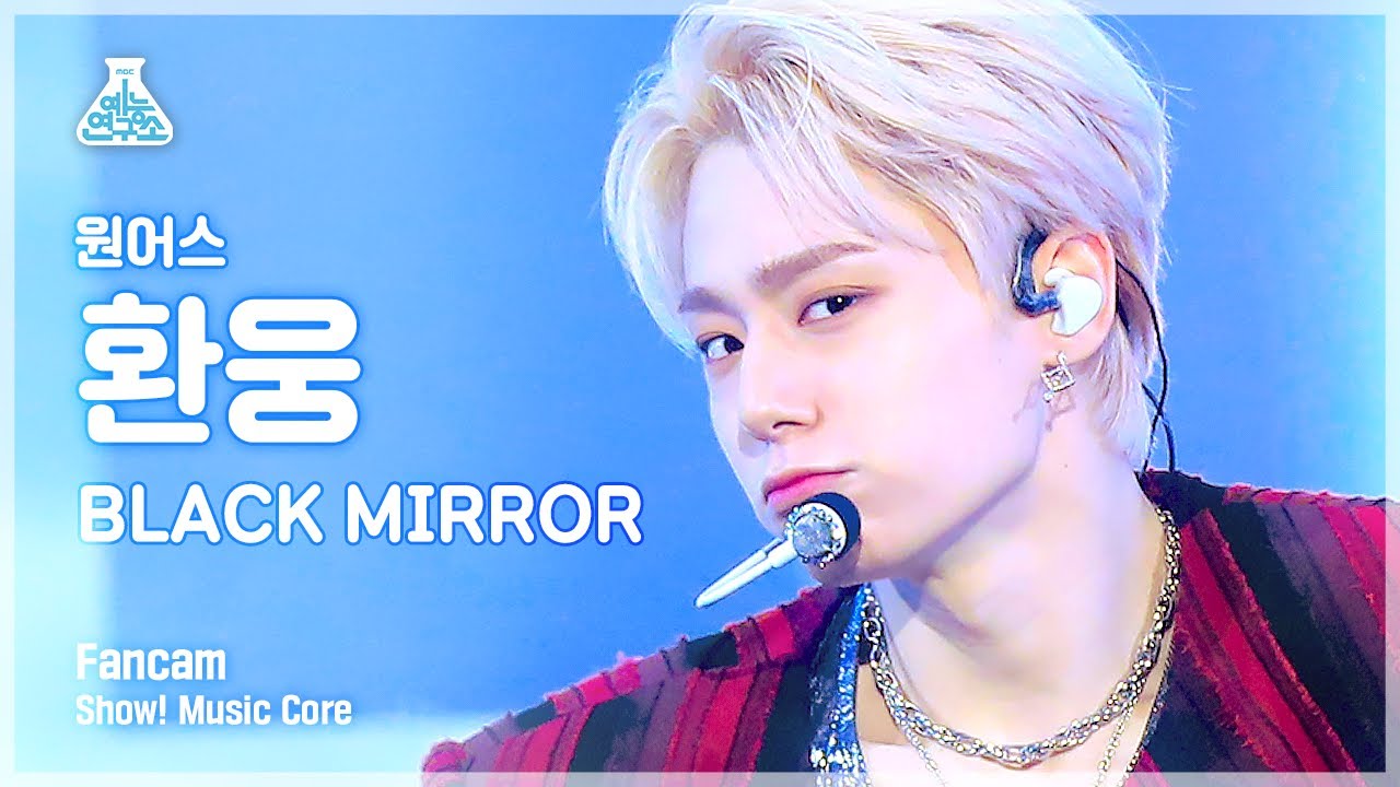 [예능연구소] 원어스 환웅 직캠 'BLACK MIRROR' (ONEUS HWANWOONG FanCam) @Show!MusicCore 210515