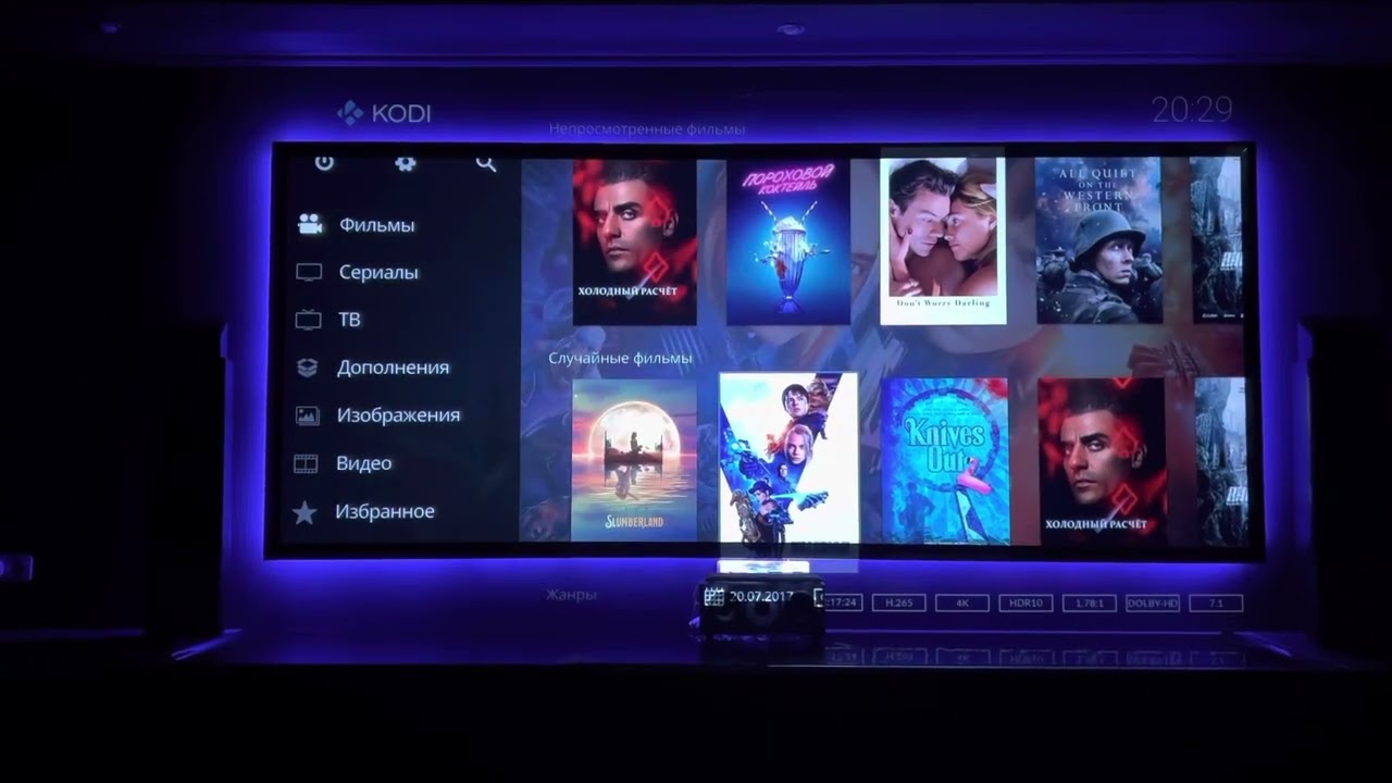 HTPC на базе Kodi + Madvr + MPC-BE