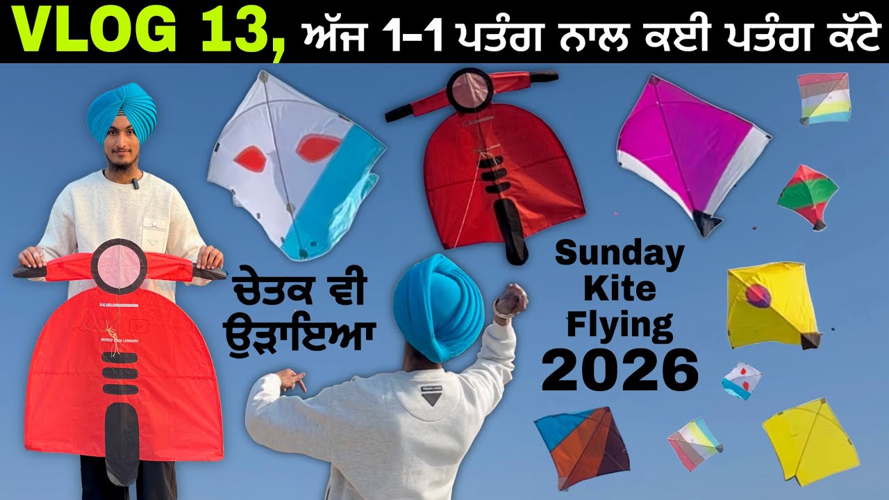 Sunday kite flying 2026, lohri in Ludhiana, Basant panchami