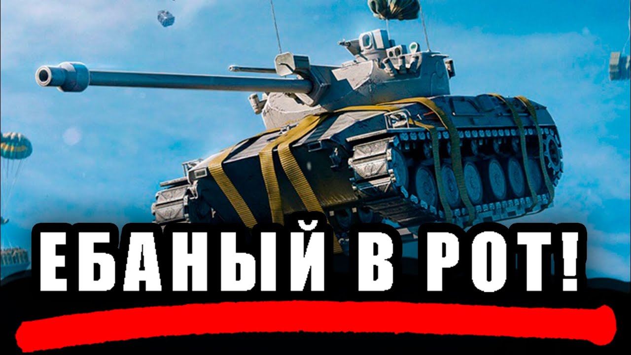 Kpz. Erich Konzept I | НАЖМИ ЕСЛИ НЕ ПИ...