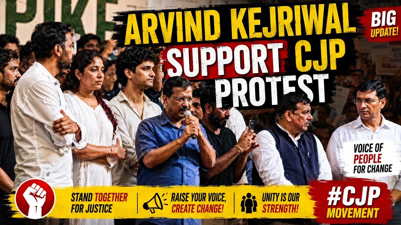 Arbind Kejriwal Ne Support Karne Aaye He Cjp Protest Ko 