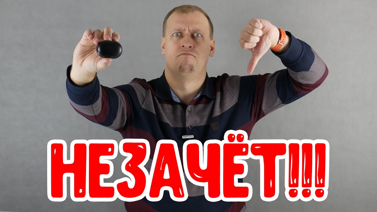 Tronsmart Onyx Neo - ТОПЧИК или НЕЗАЧЁТ? Расскажу ПРАВДУ - достоинства и недостатки, плюсы и минусы