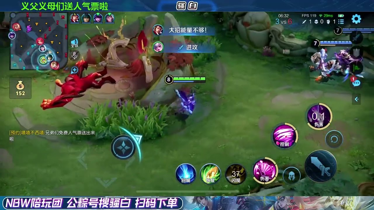 【王者荣耀骚白】骚白当陪玩系列 11月3日直播完整版