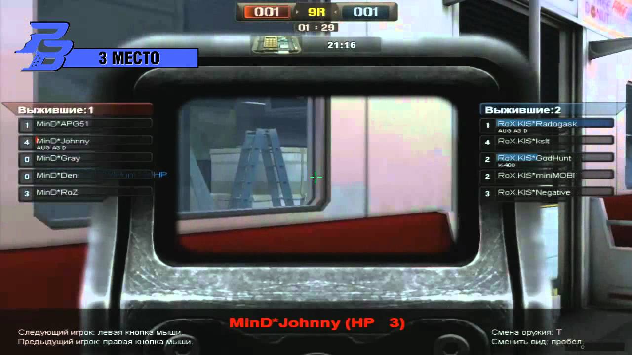 Point Blank - TOP10 moments №5 ICSC PB X (LAN FINAL)