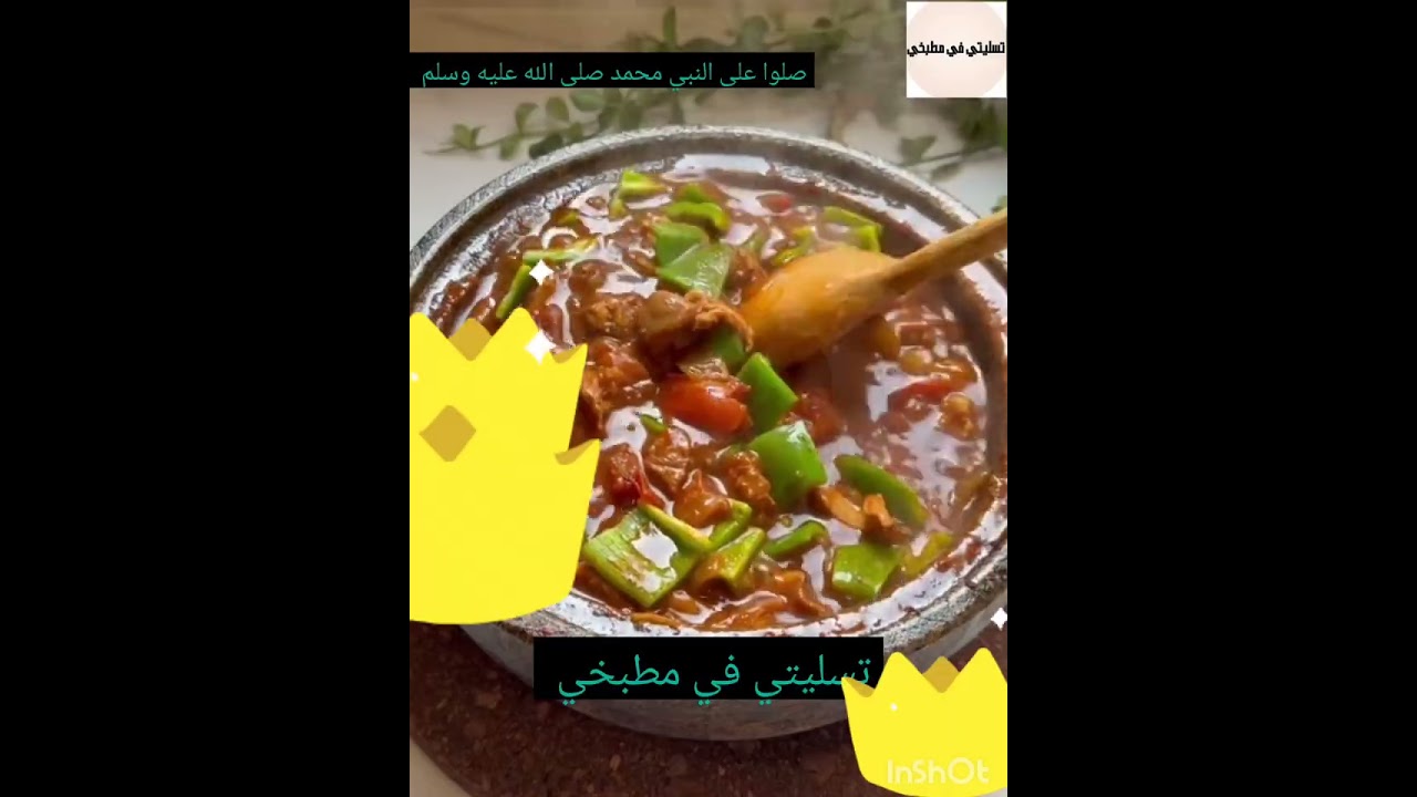 وصفات شهر رمضان المبارك وصفتي مشبك بالجبنة وطريقة عمل عقدة اللحم وصفة فطيرة العسل #وصفات_سريعة 🌹🌹