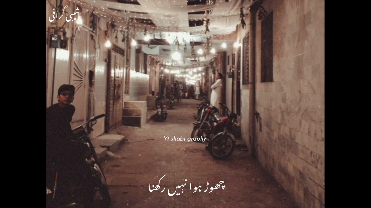 Jaha pay tum ho... shabi graphy_sadstatus_Whatsappstatus #shabigraphy #sadpoetry #sadatatus
