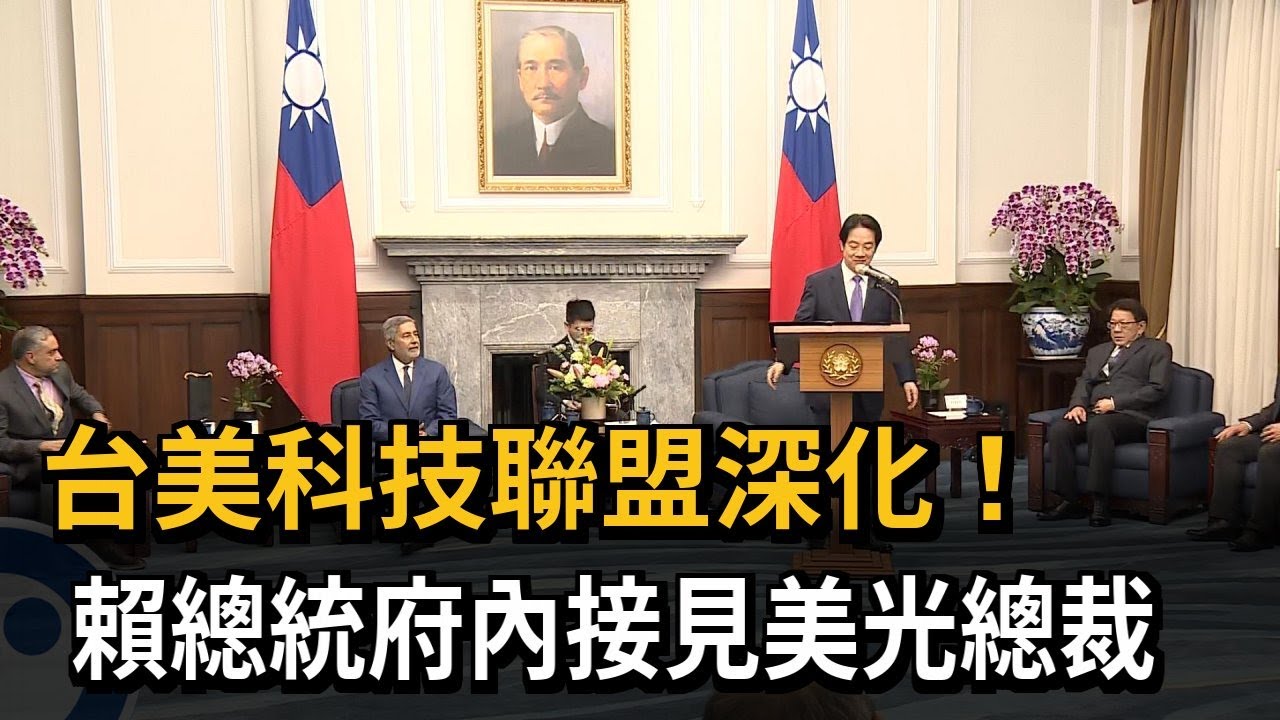 重磅會面！總統見美光總裁　展現台灣成AI世界樞紐－民視新聞