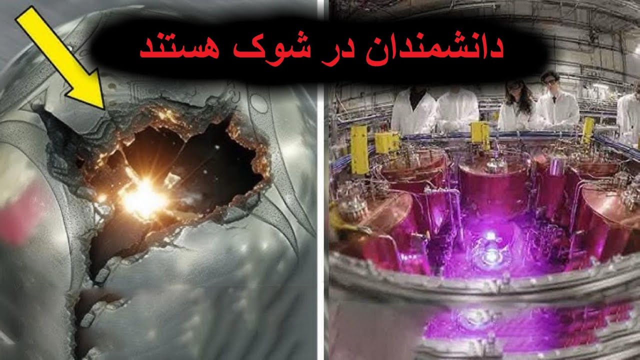 کره بوگا باز شد - ساخت انسان نیست