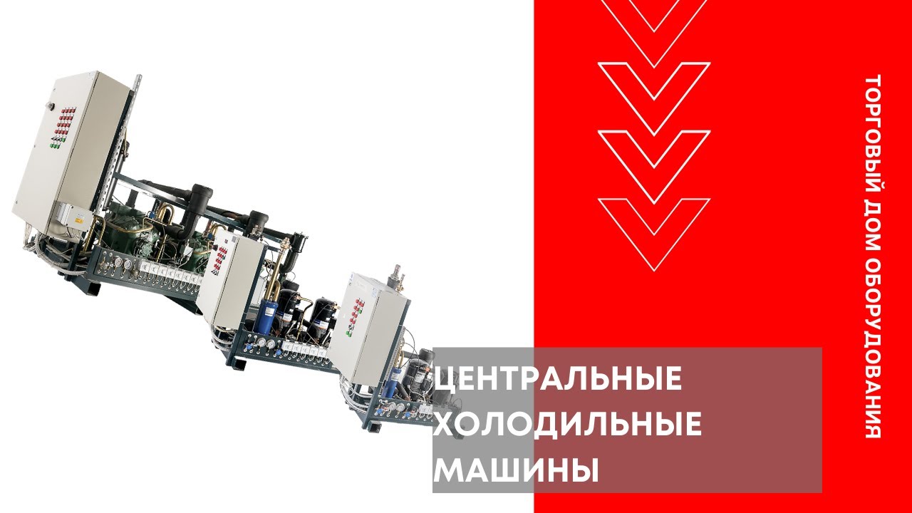 Торговый дом оборудования. ТДО