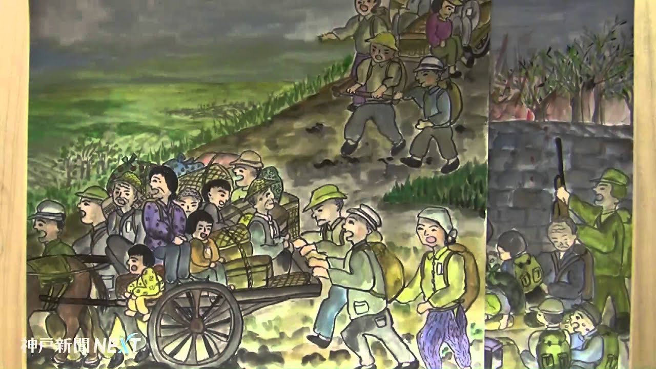 満州の悲劇、紙芝居に－開拓団の集団自決