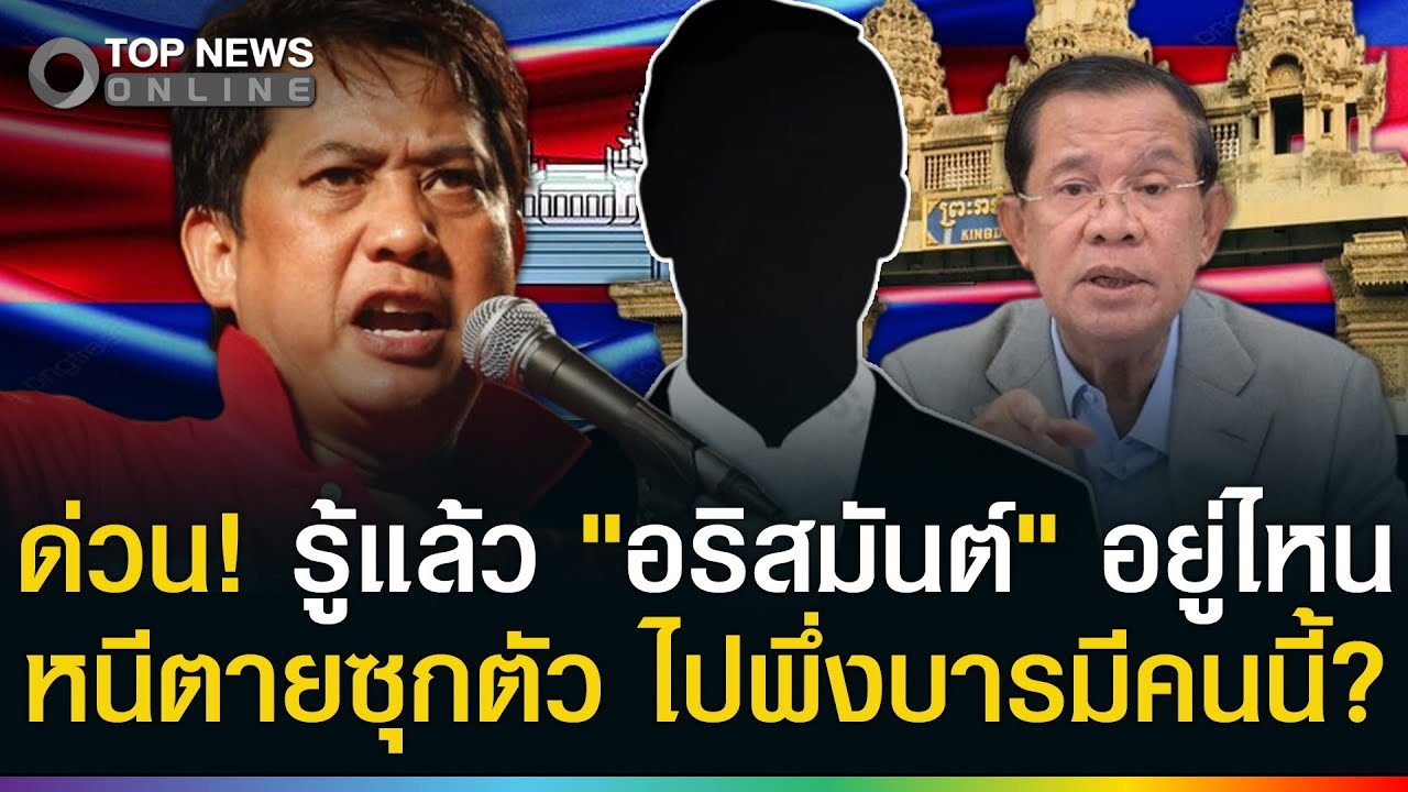 รู้แล้ว 