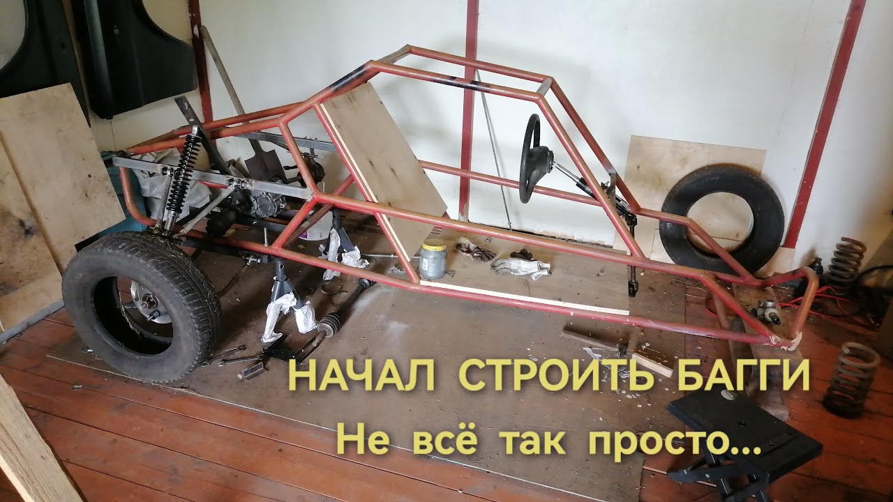 Строю багги. Часть 1. Задняя подвеска.