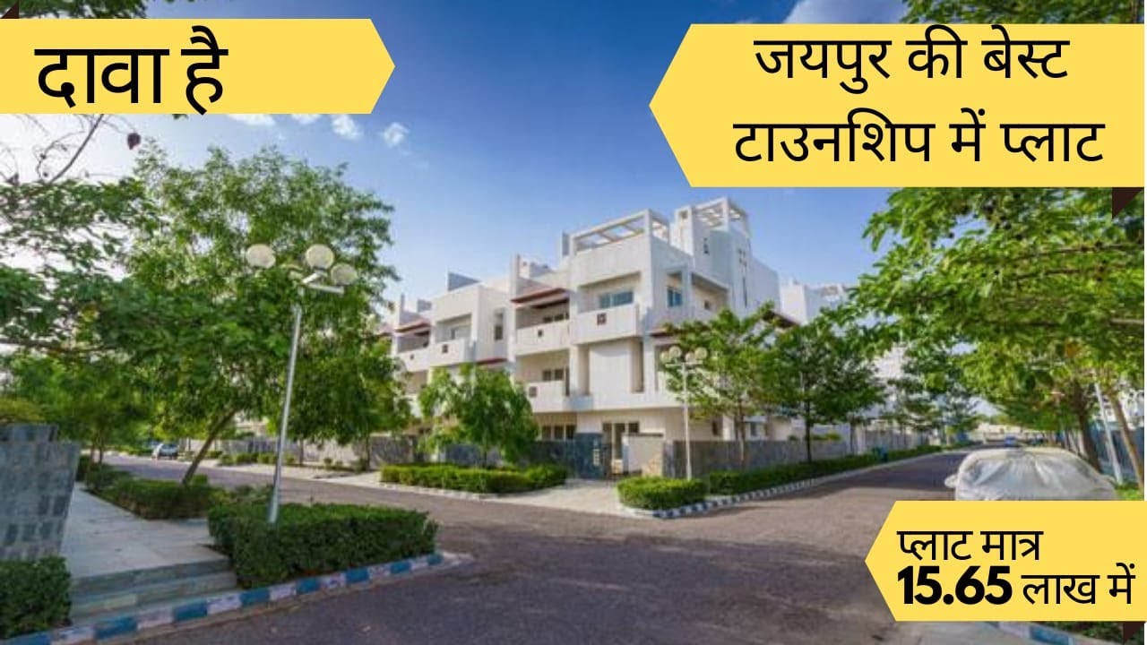 Suraksha enclave | Vatika Infotech city | Ajmer road property | Plot in jaipur | Property in jaipur