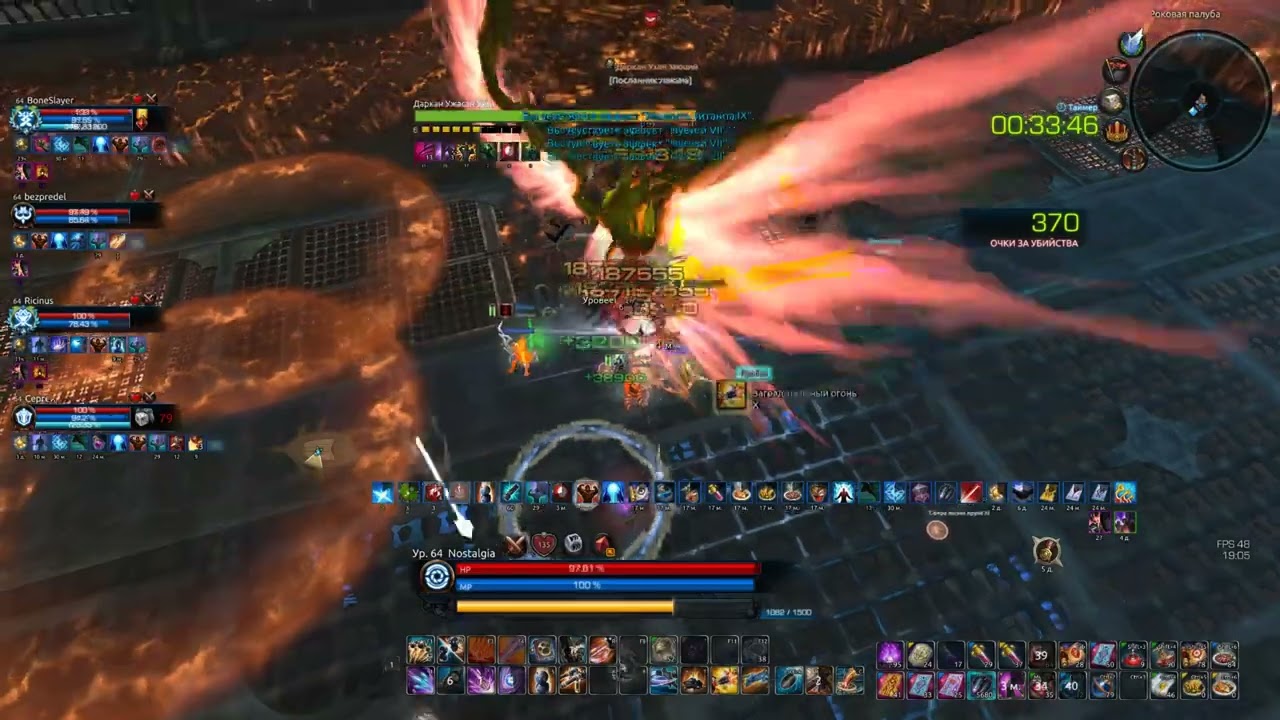Akeron Tera - Sky Cruiser Extreme mode - Gunner PoV