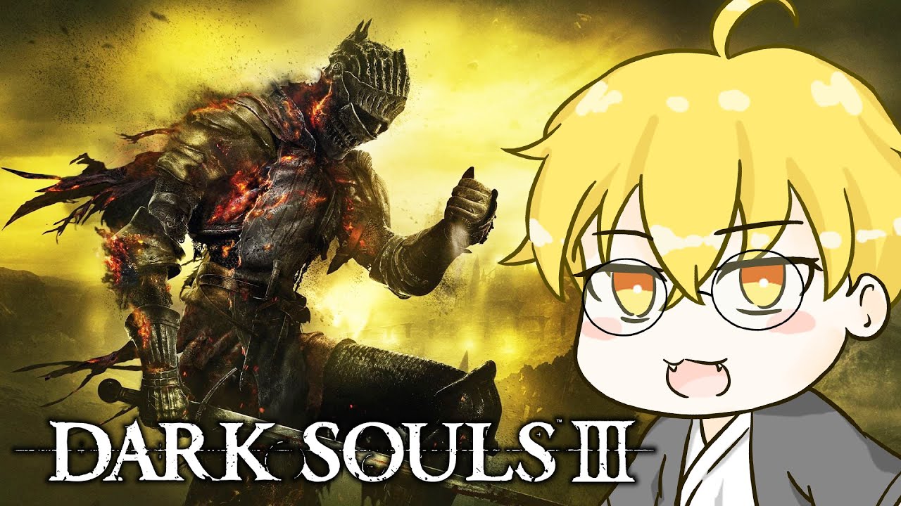 #10【黑暗靈魂3】斷橋底下怎麼有一隻複製貼上惡魔？！【DARK SOULS III】