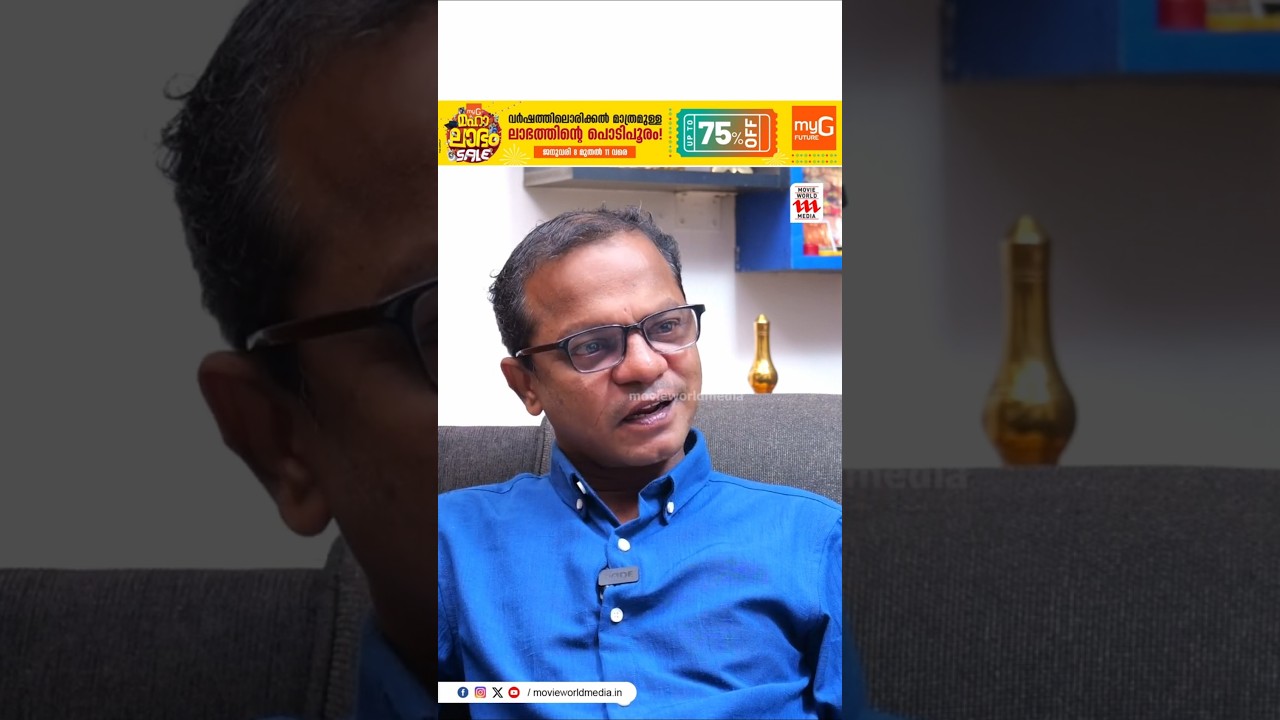 ഞങ്ങൾക്കിടയിൽ എങ്ങനെയോ വിള്ളൽ വീണു💔 വെളിപ്പെടുത്തി Dharmajan Bolgatty😳