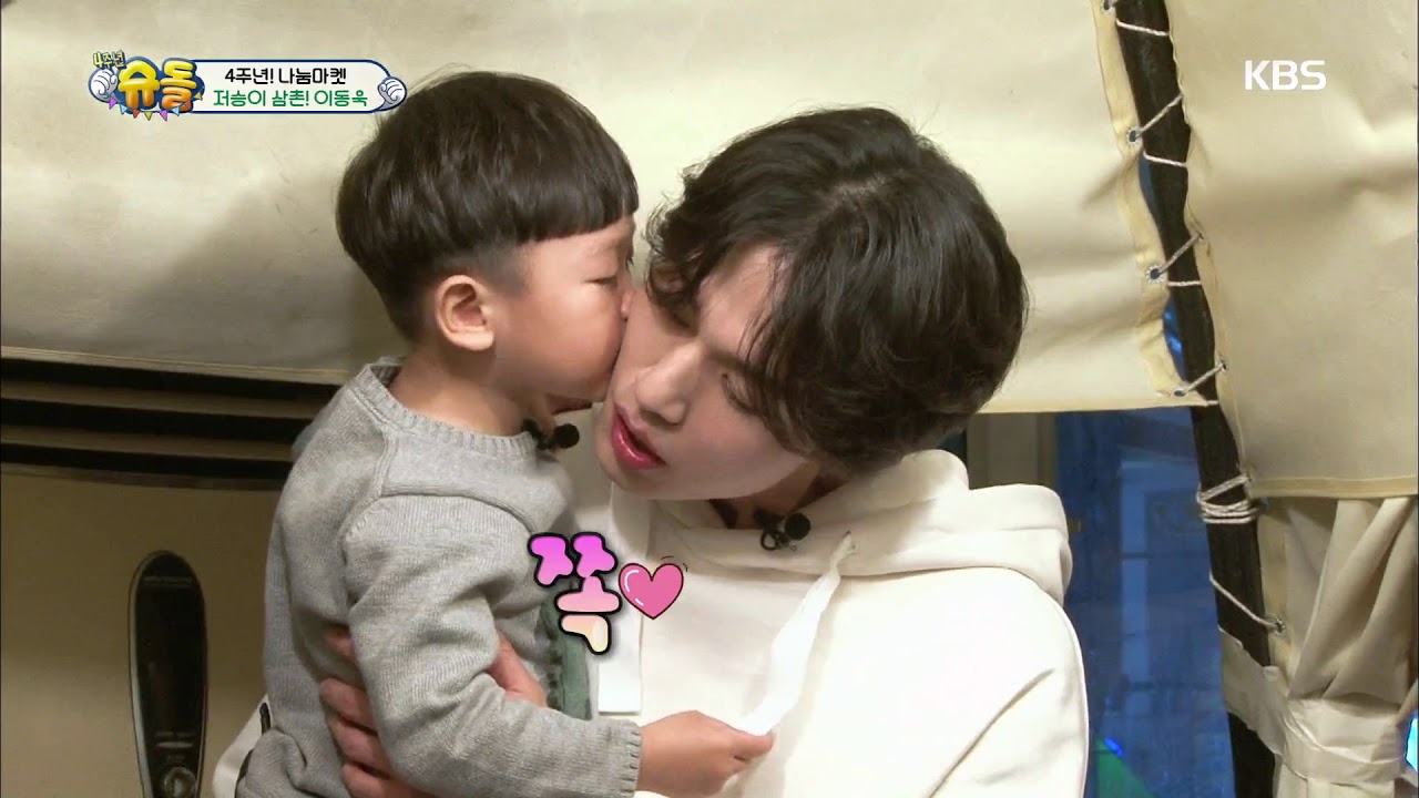슈퍼맨이 돌아왔다 The Return of Superman - 이동욱, 시안이 용변 교육에 헛웃음 ˝삼촌 왜 웃어요?˝.20171105