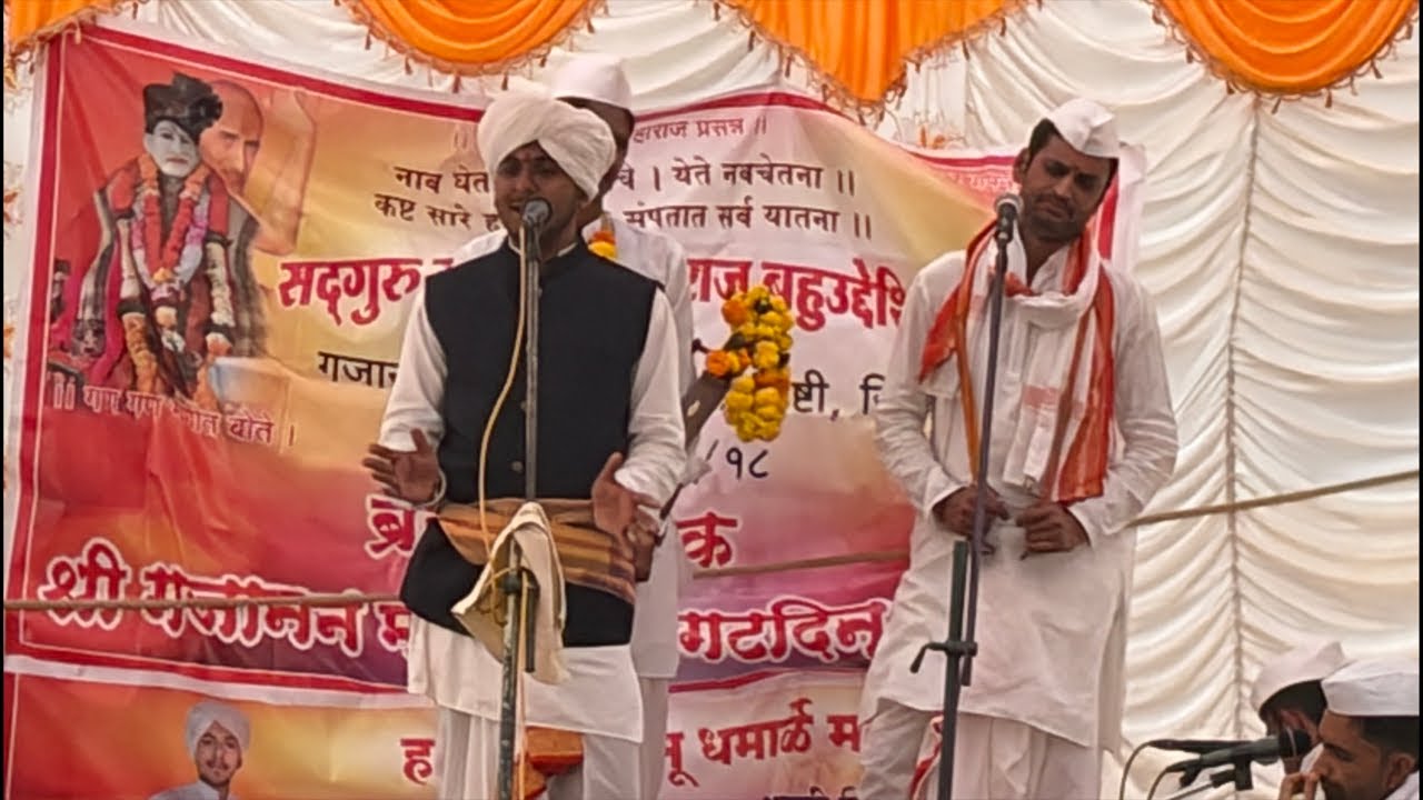 Gajanan Maharaj pragatdin Sohla Gajanan nagar I Ashti