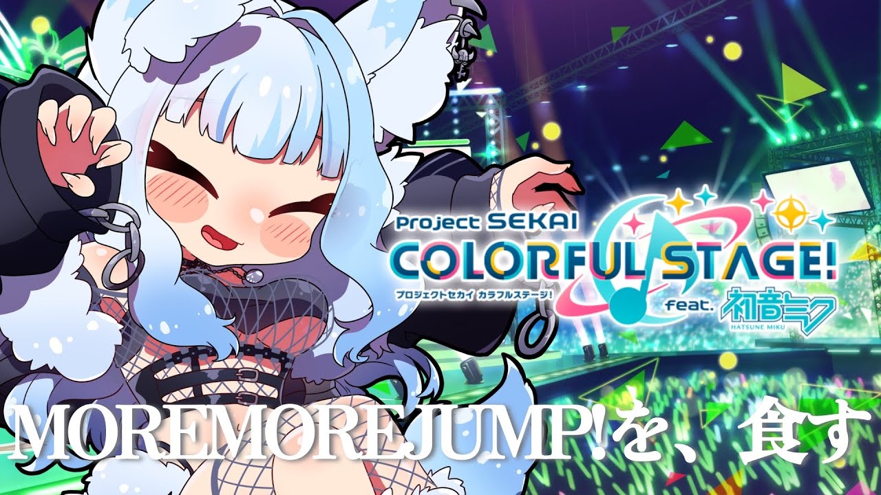 【 #プロセカ/MV鑑賞 】ボカロ懐古厨がモモジャンのプロフ＆MVを見漁る【 新人VTuber 】