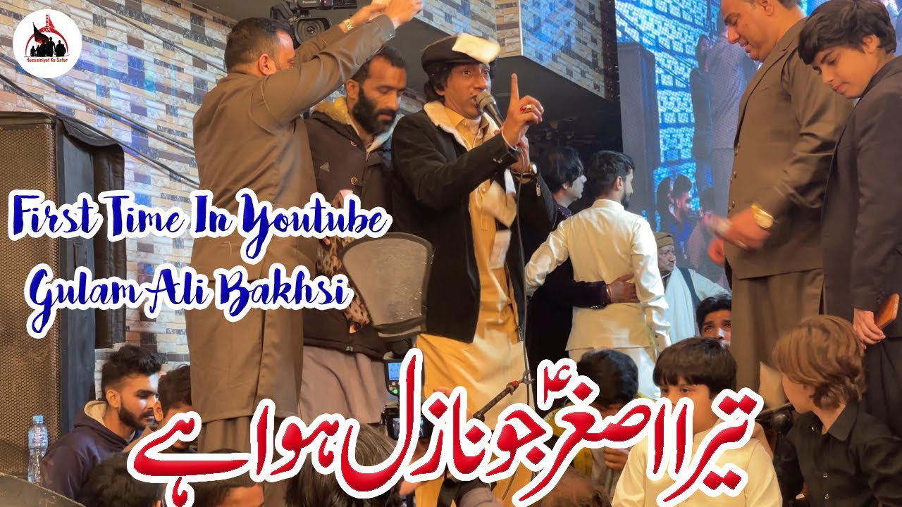 Tera Asghar As Jo Nazil Howa hai || First Time on YouTube || Ghulam Ali Bakhshi Ki Live Mehfil