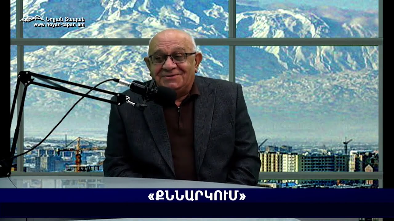 Ռուսաստանը մեզ առնետի պես թալանում է, սրան վերջ չե՞նք տալիս