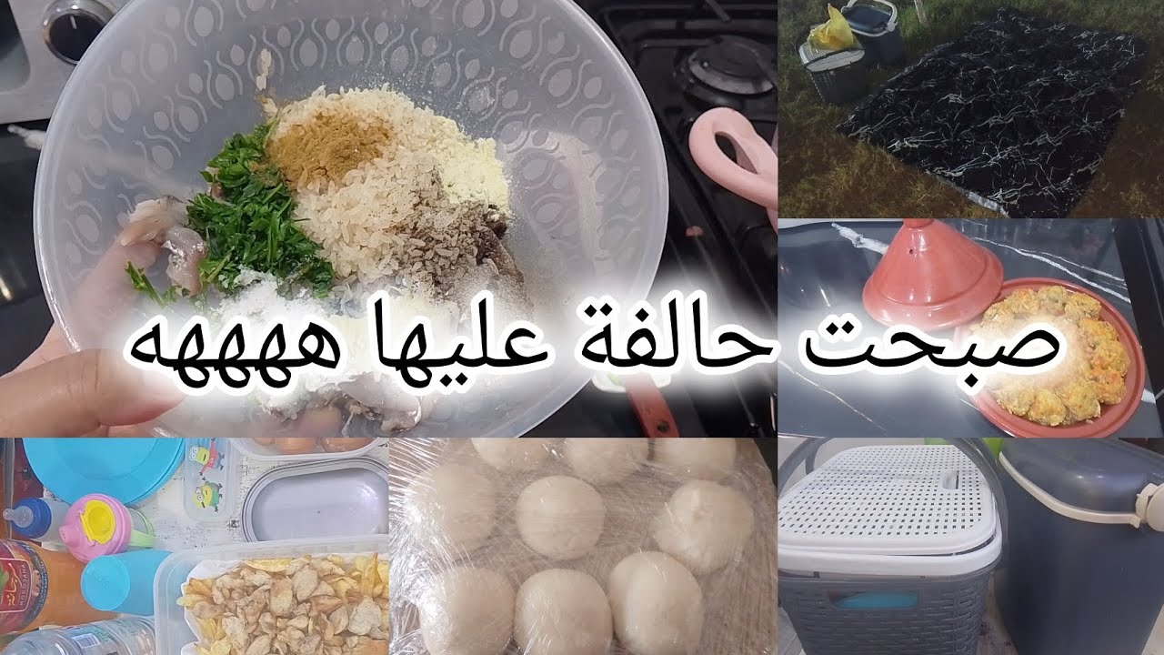 عدنا والعود أحمد 🫶صبحت حالفة عليها 🤩طلبه مني خلقها هادي هي 🤣#vlog 