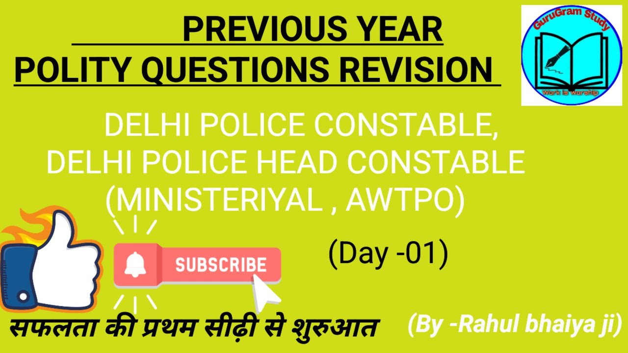 Class - 1 polity revision class for DELHI POLICE Constable and Head constable ,all ssc exams.....