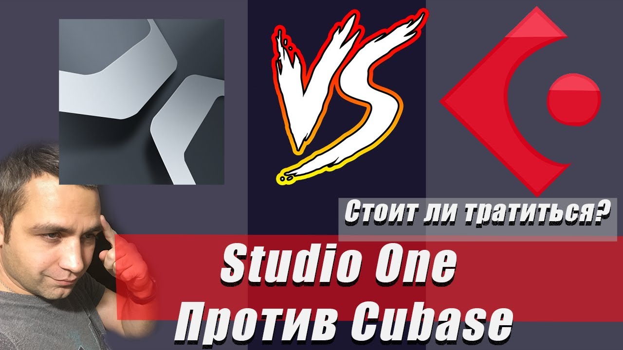 Studio One 5.2 vs Cubase 11!! Подробно разбираемся КТО КРУЧЕ?? и СТОИТ ЛИ ПЕРЕПЛАЧИВАТЬ???