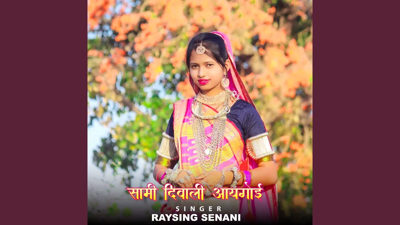 Sami Diwali Aaygoyi