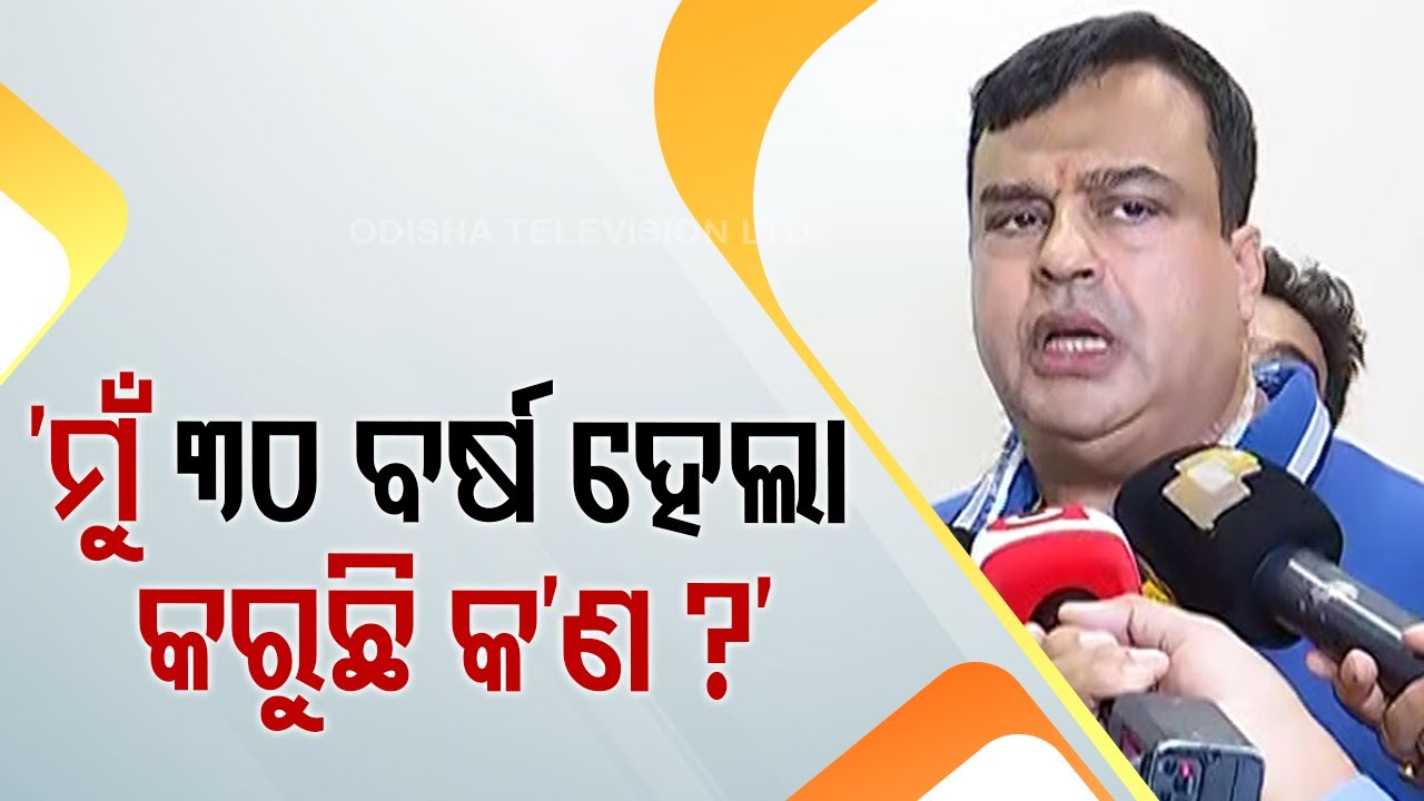 We will try to develop Sambalpur as an smart city: BJD candidate Rohit Pujari