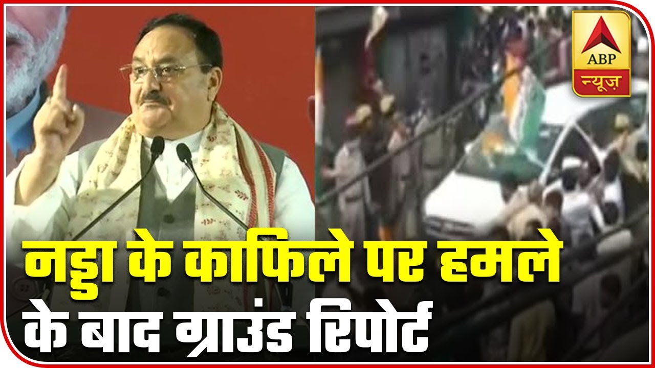 West Bengal: Ground Updates Post-JP Nadda's Convoy Attack | ABP News