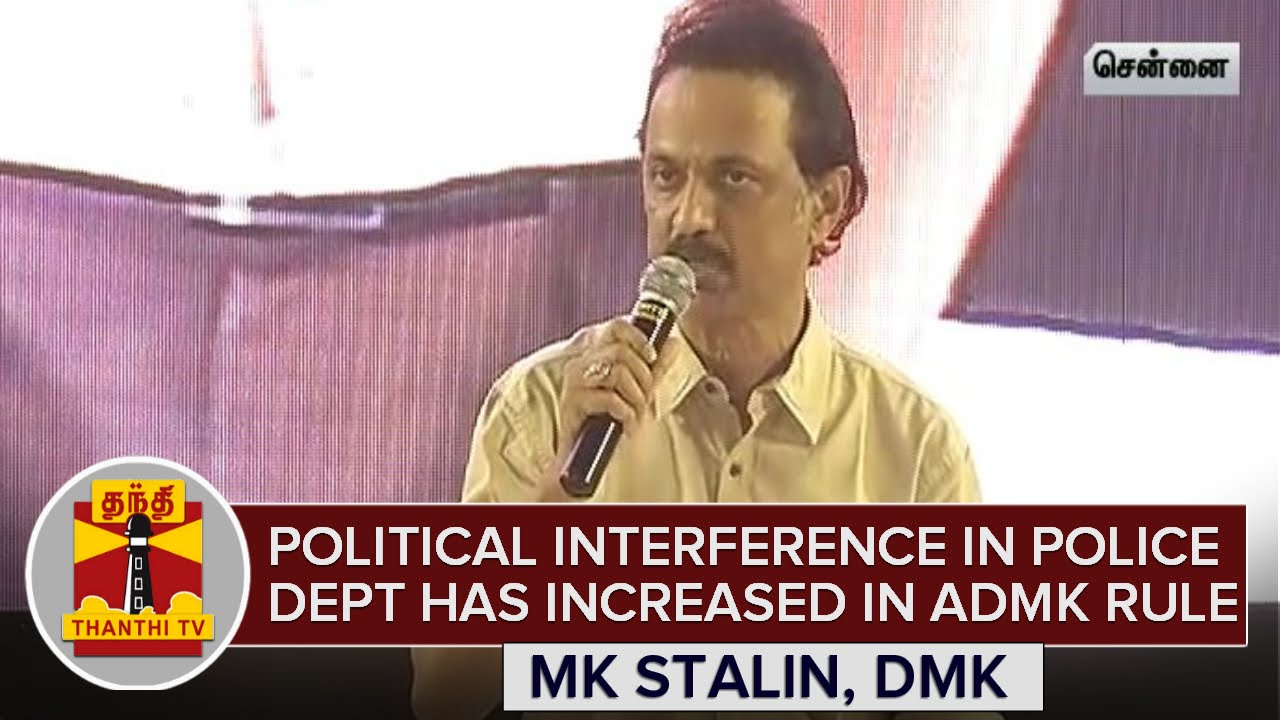 Political Interference in Police Department has increased in AIADMK Rule : M. K. Stalin - Thanthi TV