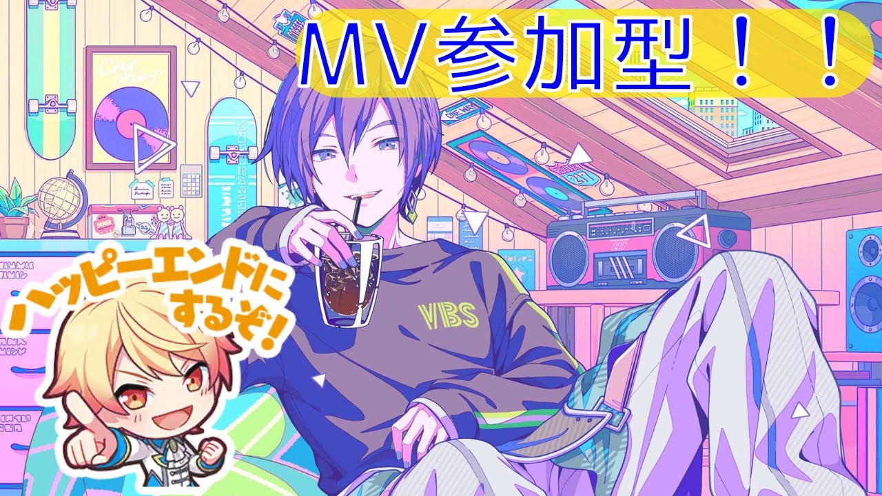 セカライの感想しゃべりながらイベとMV見よう！！【プロセカ参加型】