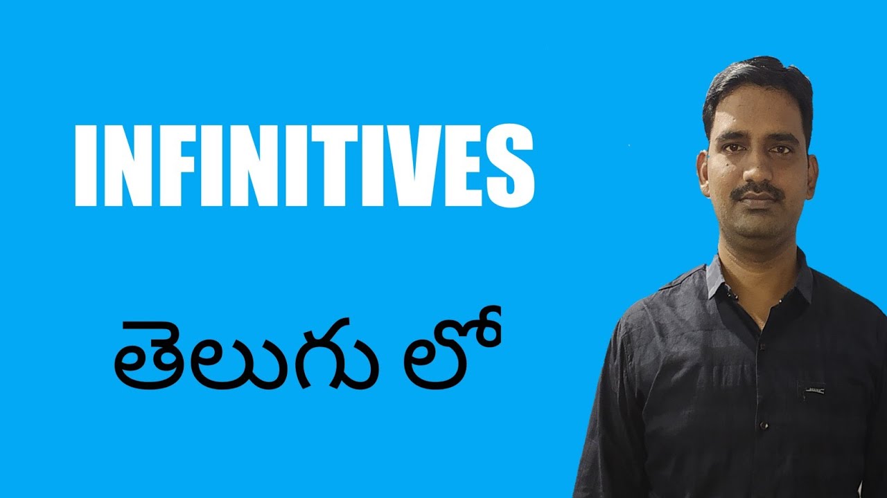 Infinitives in English Grammar। Lesson#11|How to use। English Grammar in Telugu