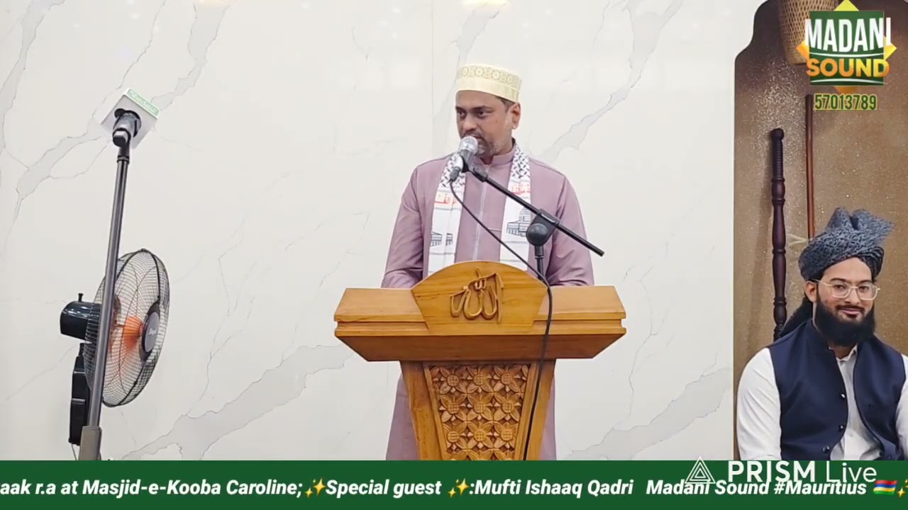 URS E GHAWS E PAAK R.A AT MASJID E KOOBA CAROLINE 2025