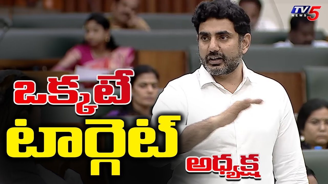 Minister Nara Lokesh about future Projects and Investments in Andhra Pradesh || TV5 News