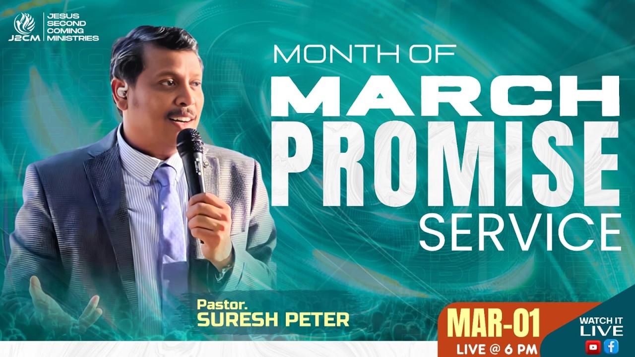🟤 [🅻🅸🆅🅴] || 01.03.2026 || Promise Service || Month of March || Pas. Suresh Peter || J2CM